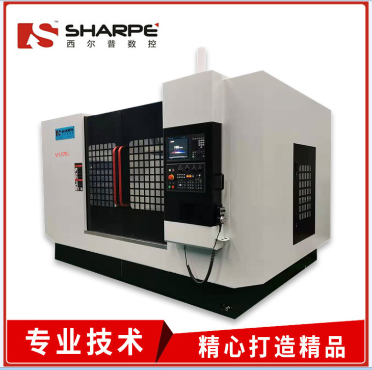 V1370L数控加工中心 V1370L数控加工中心